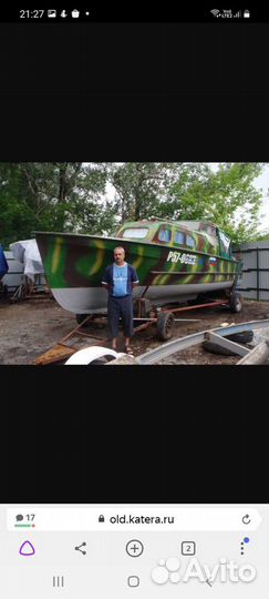 Продам катер