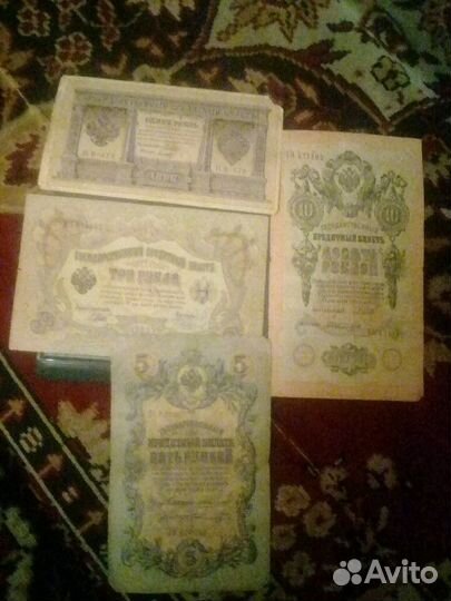 Банкноты Венесуэлы(животные),царские и советские