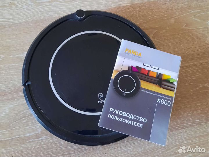 Робот пылесос panda