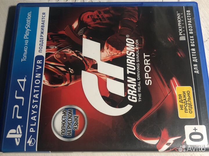 Игра для приставки PS4