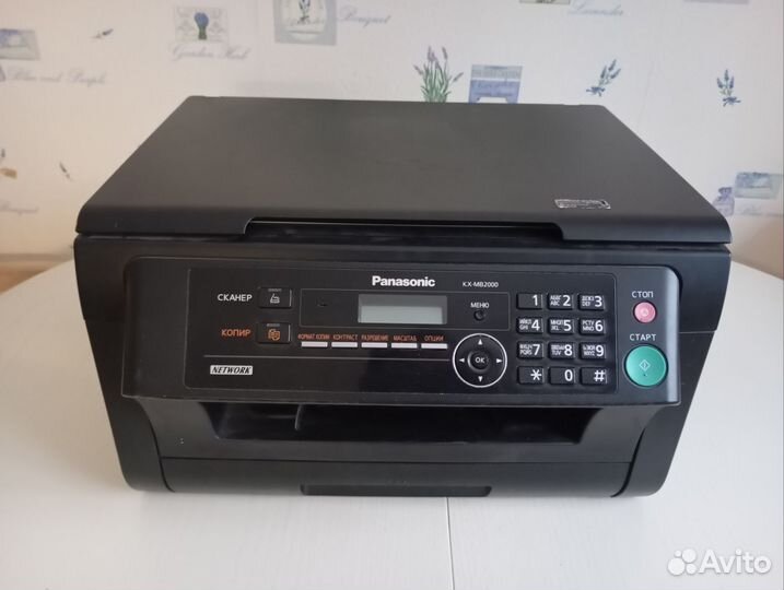 Мфу panasonic kx-mb2000