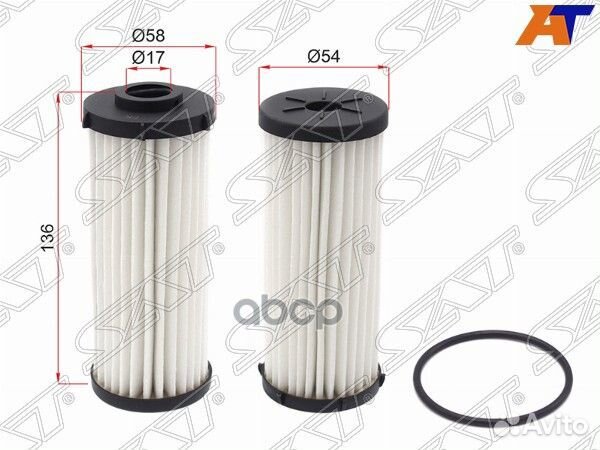Фильтр АКПП-7 audi A3/S3/R8 13-15/Q3 12-15/VW G