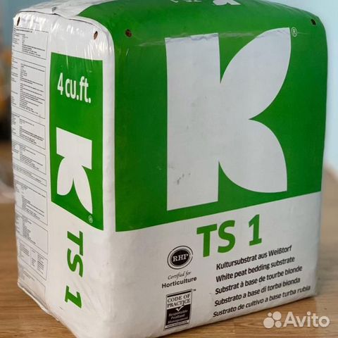 Классман 876, 085 пенопластовые шарики для дренажа