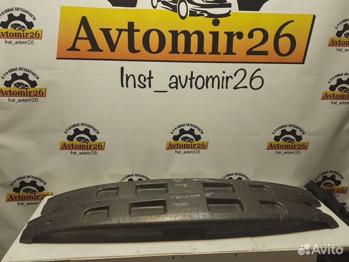 Абсорбер заднего бампера Sonata 4