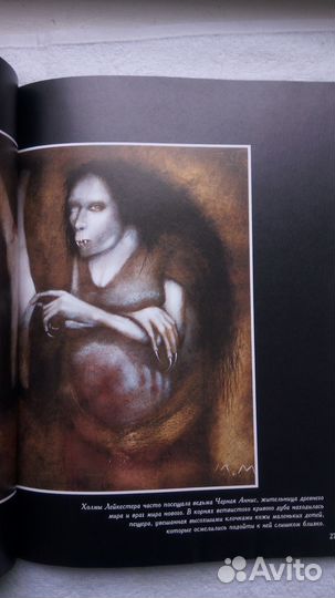 Книги серии Зачарованный мир