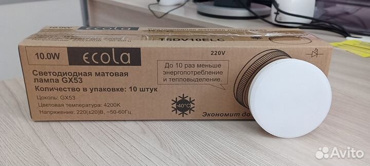 Светодиодные лампы GX 53