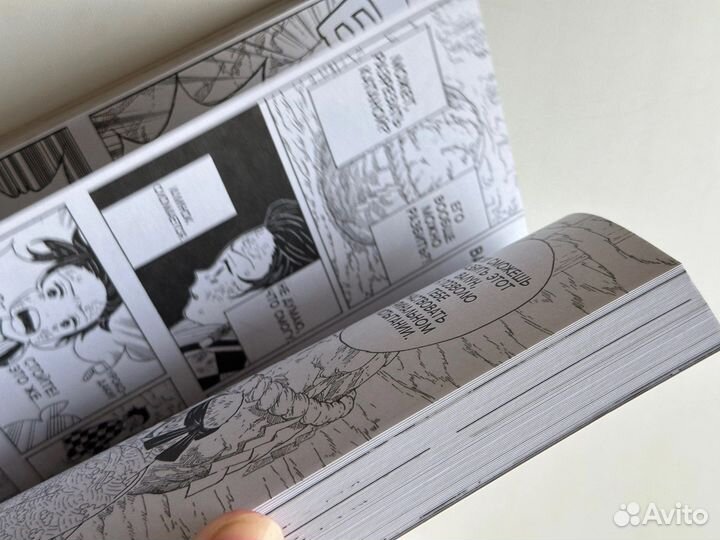 Манга клинок рассекающий демонов/ваначмен