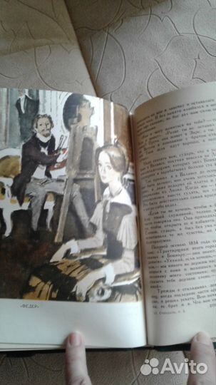 Стендаль. Собрание сочинений