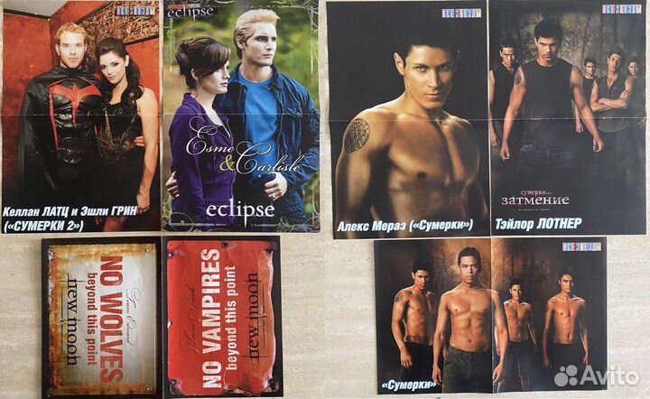 Постеры плакаты сумерки паттинсон стюарт лотнер