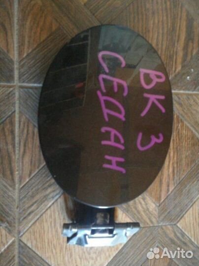 Лючок бензобака Mazda 3 BK3