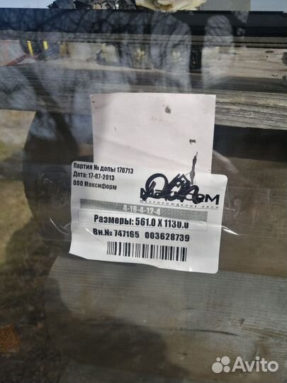 Стеклопакет без рам