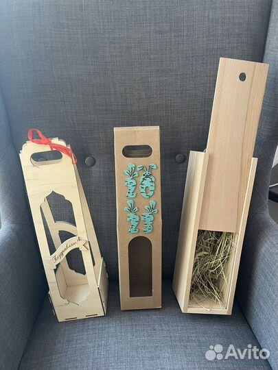 Коробка для бутылки подарочная