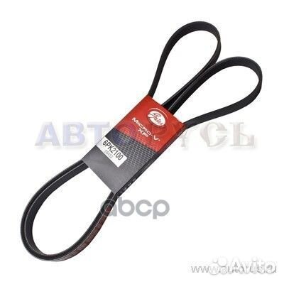 Поликлиновой ремень 6PK2100 Gates