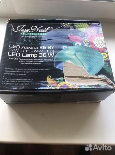 Уф+LED лампа для ногтей