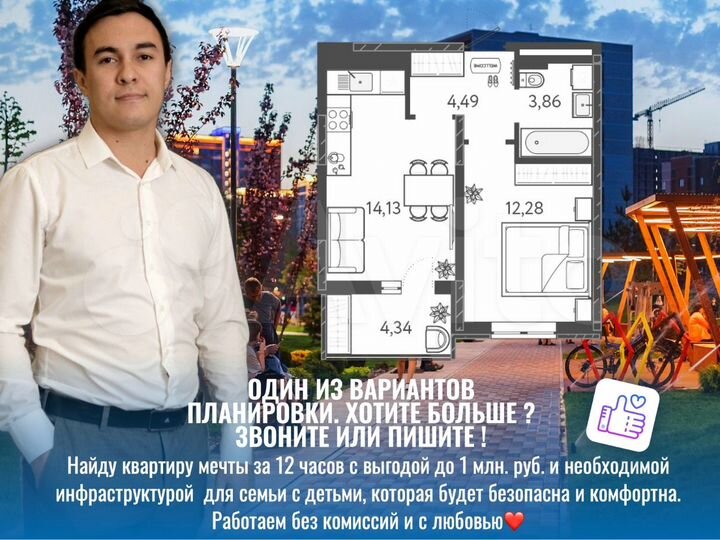 1-к. квартира, 37,2 м², 4/18 эт.