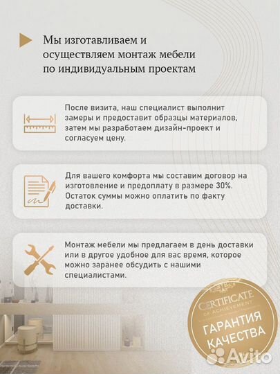 Тумба Мадин тв зона