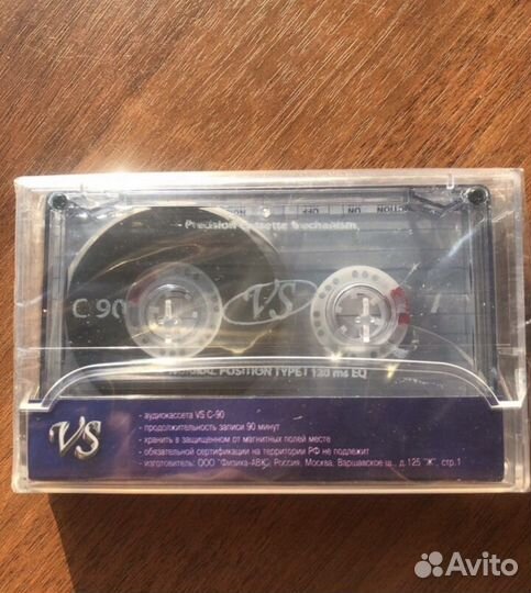 Аудиокассета VS C90