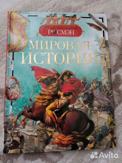 Книги,энциклопедии