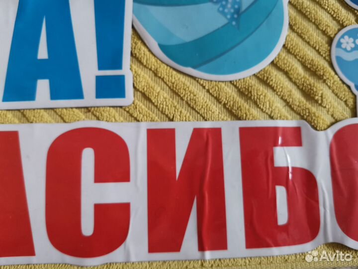 Магниты на машину на выписку