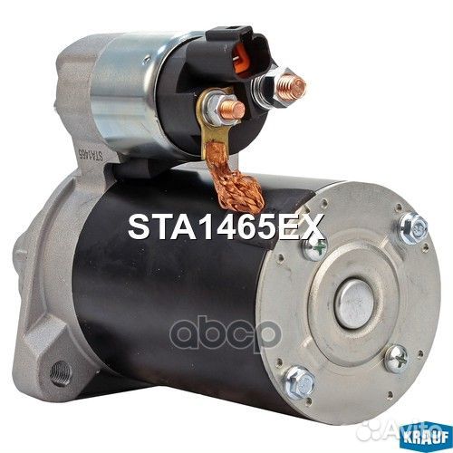 Стартер STA1465EX Krauf
