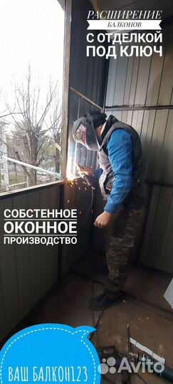 Новые пластиковые окна