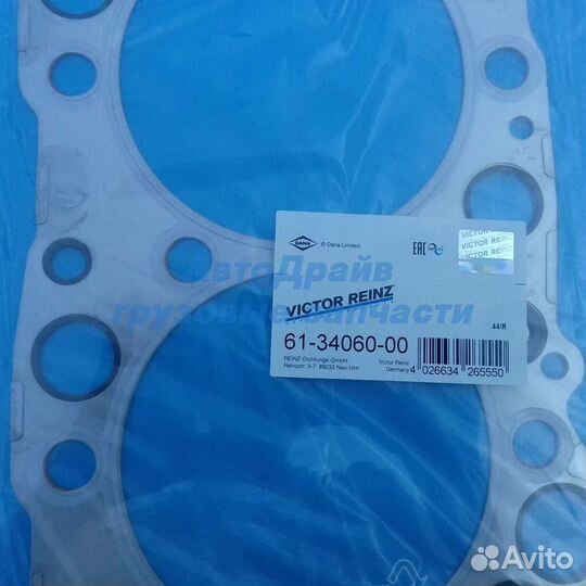 Прокладка гбц Курсор 10