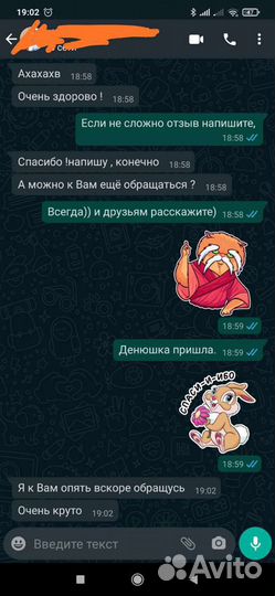 Стихи и песни под любой ваш запрос. Гарантия