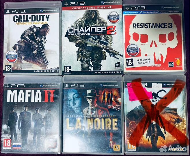 Игры на PlayStation 3 (PS 3)