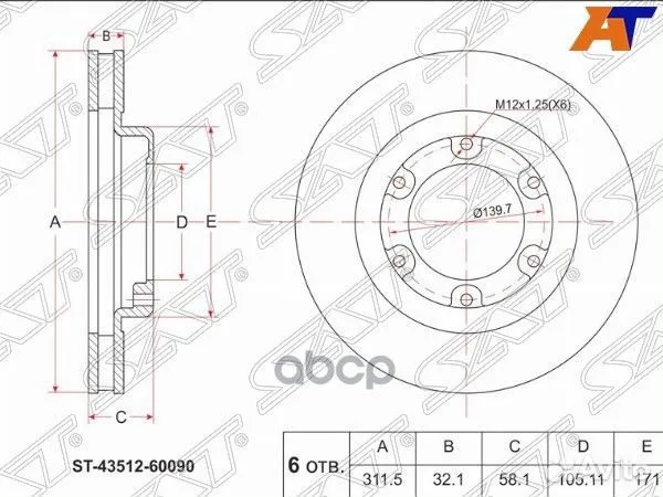 Диск тормозной (Перед) Toyota Land Cruiser (J80)