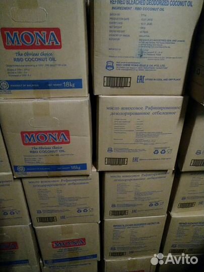 Масло кокосовое