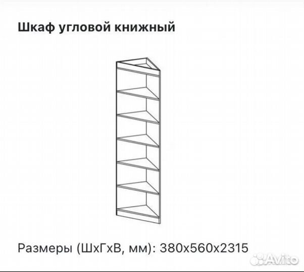Мебель корпусная Голета