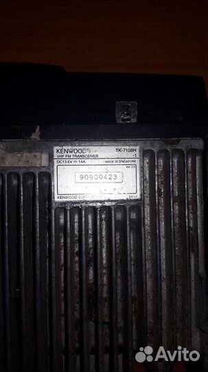 Автомобильная рация с антенной