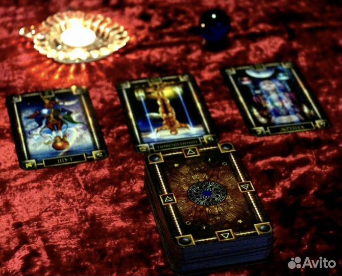 Гадание на картах таро