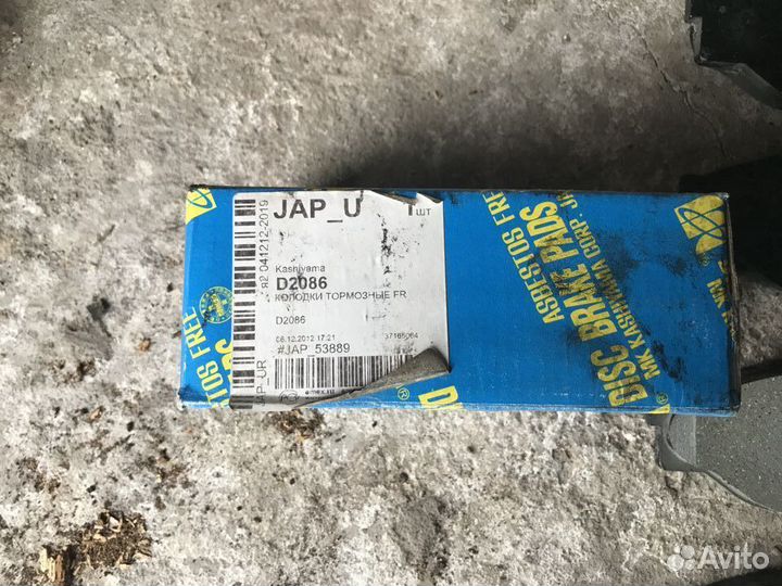 Тормозные колодки