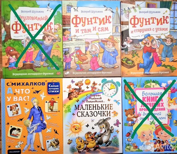 Мир сказок (новые)