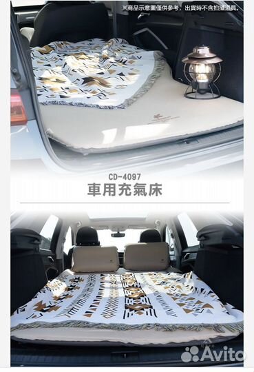 Коврик-матрас самонадувающийся в авто, 8 см