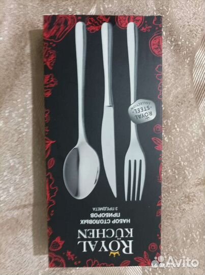 Набор столовых приборов новые