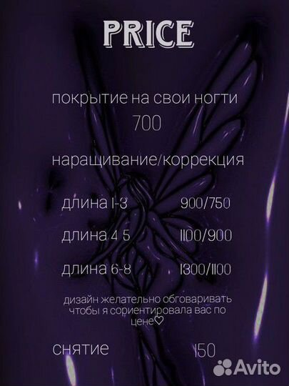 Наращивание ногтей и покрытие