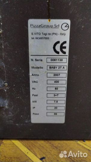 Печь для пиццы