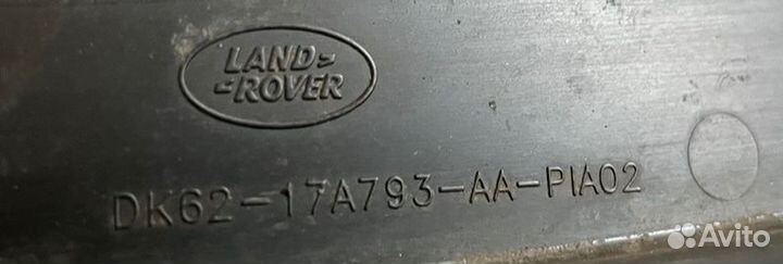 Абсорбер бампера передний Land Rover Range Rover