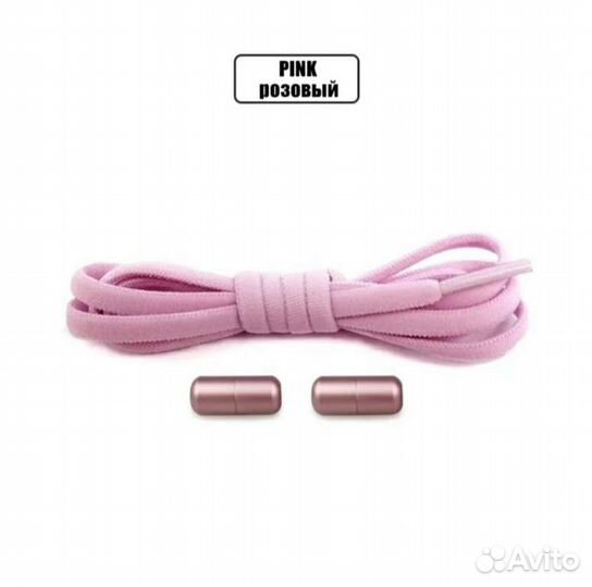 Шнурки без завязывания