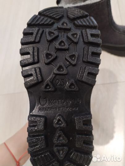 Валенки котофей для мальчика 25