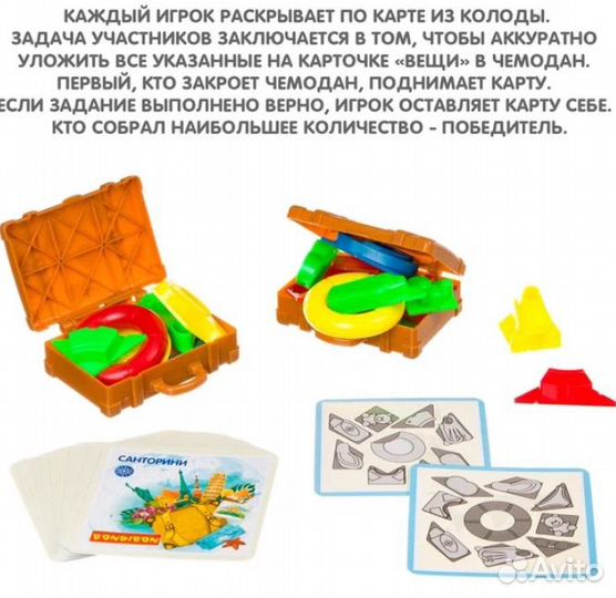 Настольная развивающая игра 