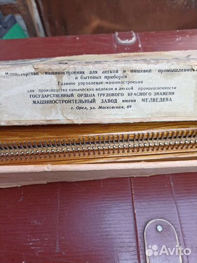 Ручная вязальная машинка