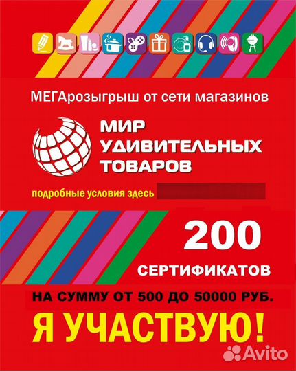 Детская фотокамера Children's Camera Жираф с селфи