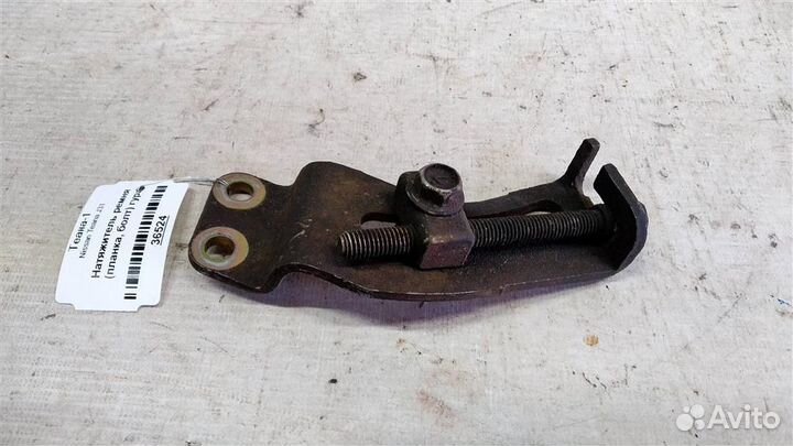 Натяжитель ремня (планка, болт) гура Nissan Teana