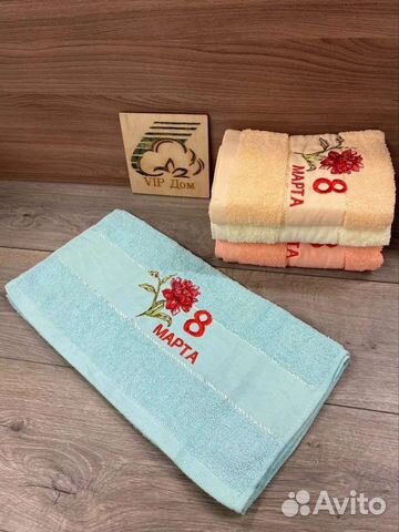 Набор Полотенца