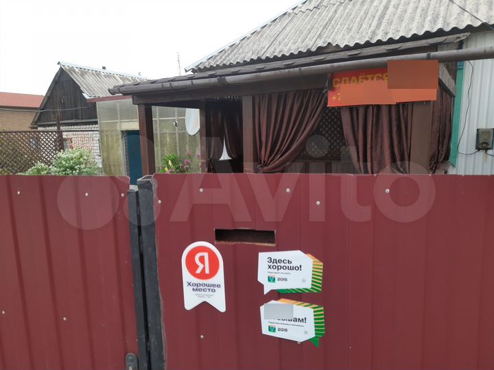 Дом 52 м² на участке 4 сот.