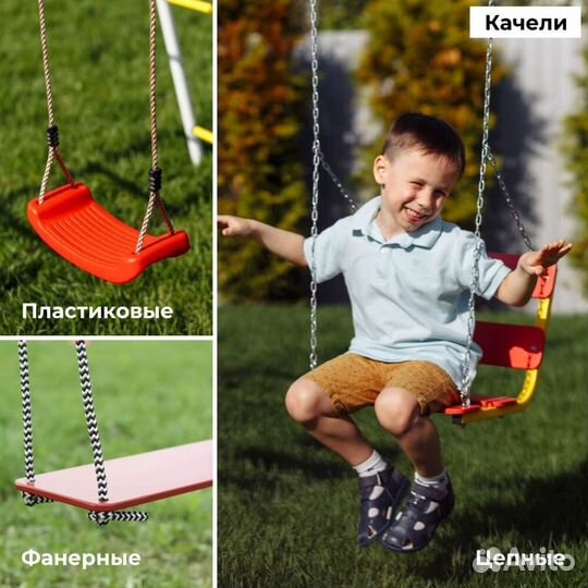 Детский игровой спортивный комплекс для дачи