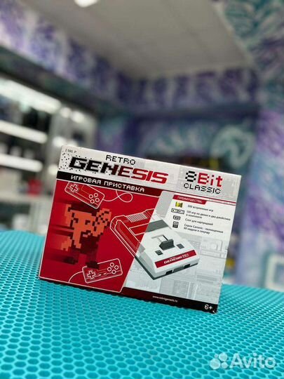 Игровая приставка Dendy Genesis + 300 игр